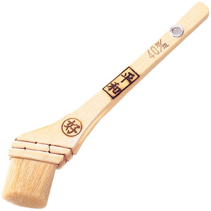 超貴重品　本家　刷毛庄謹製漆刷毛　60粍 1323301.jpg