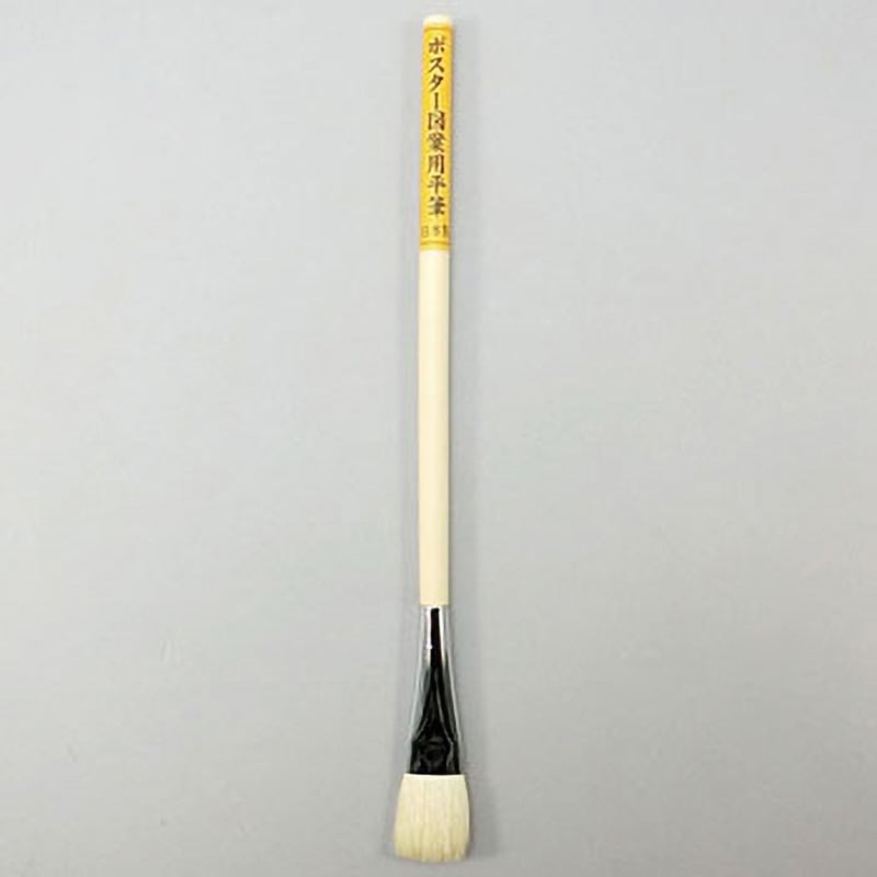 【未使用】絵刷毛筆（はけ7 種類） TTC タケダ 絵刷毛 山羊毛 25mm 70-5260 1セット（2本）（直送品
