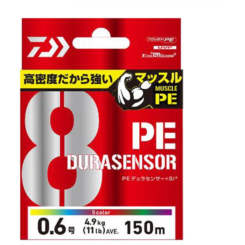 UVF PEデュラセンサー ×8+Si2 マルチカラー 1個 ダイワ 【通販モノタロウ】