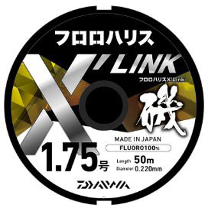 フロロハリス X'LINK ナチュラルクリア 1個 ダイワ 【通販 フロロハリス X'LINK ナチュラルクリア 1個 ダイワ 【通販