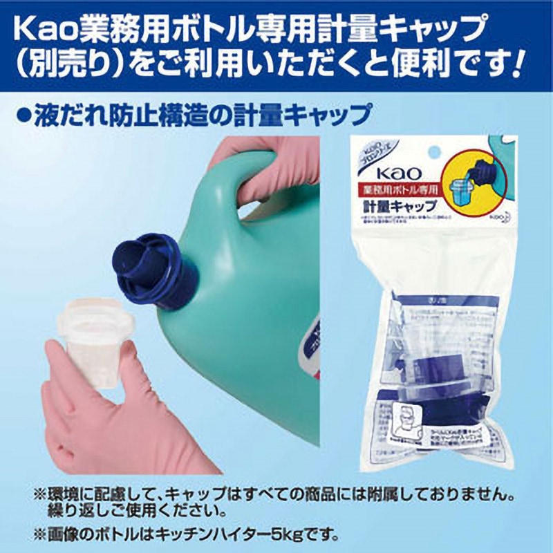 チェリーナ 業務用 花王 中性 液体タイプ 1本(4.5L) 【通販モノタロウ】