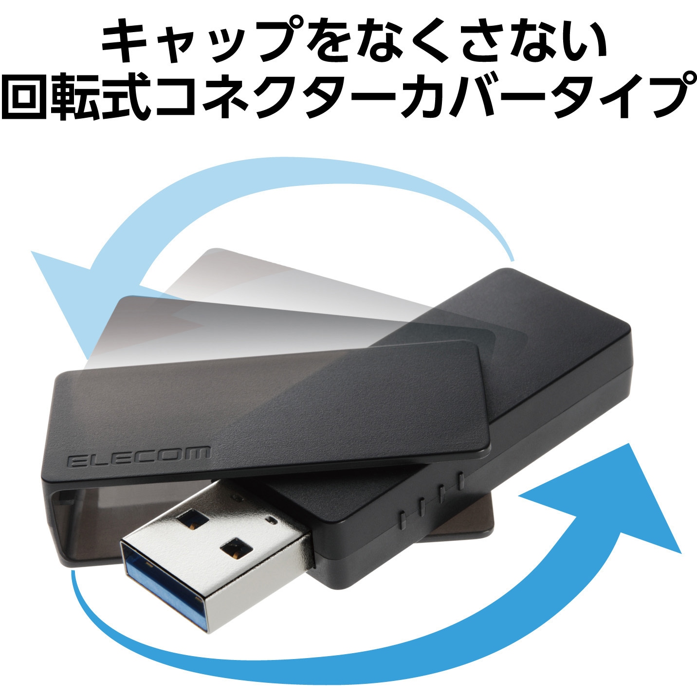 Amazon.co.jp: USBメモリ フラッシュドライブ USBメモリー 4-in