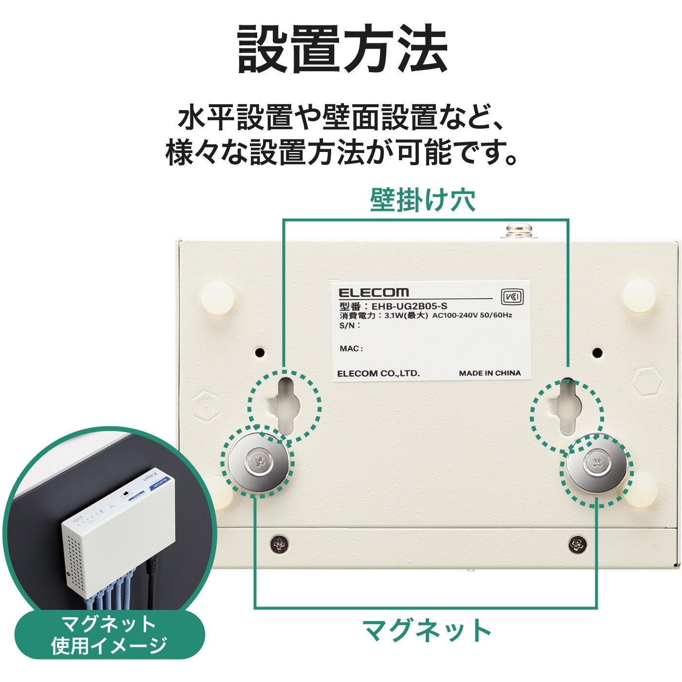 ELECOM - ELECOM スイッチングハブ EHB-UG2B05-PL 楽天市場】エレコム ELECOM スイッチングハブ EHB-UG2B05-PL