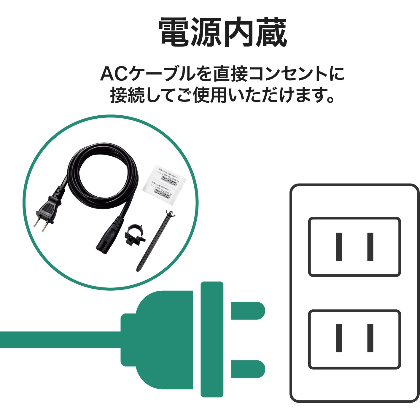 EHB-UG2B08-S スイッチングハブ LAN ハブ Giga対応 1000/100 EHB-UG2B08-S スイッチングハブ LAN ハブ Giga対応 1000/100