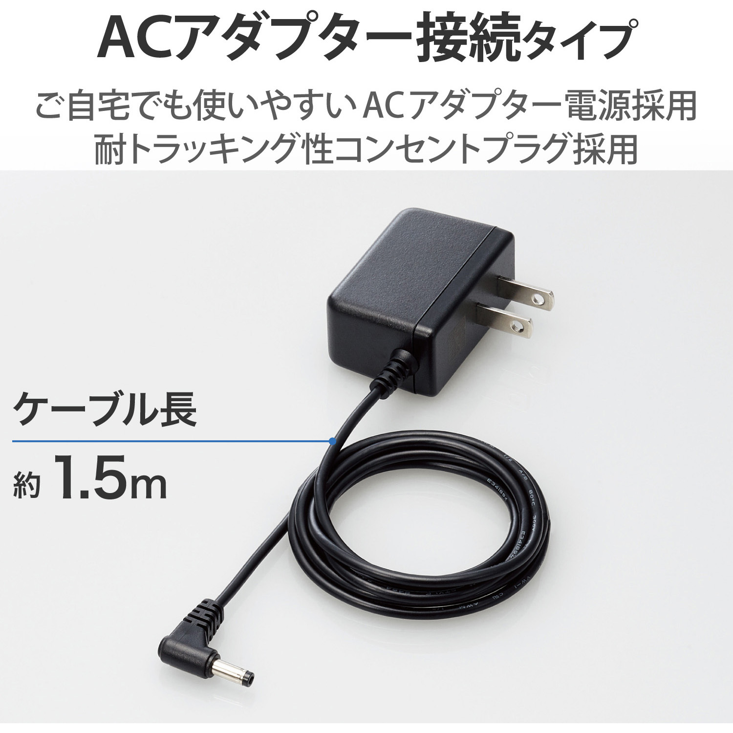 EHC-G05PA4-JB スイッチングハブ LANハブ 5ポート Giga対応