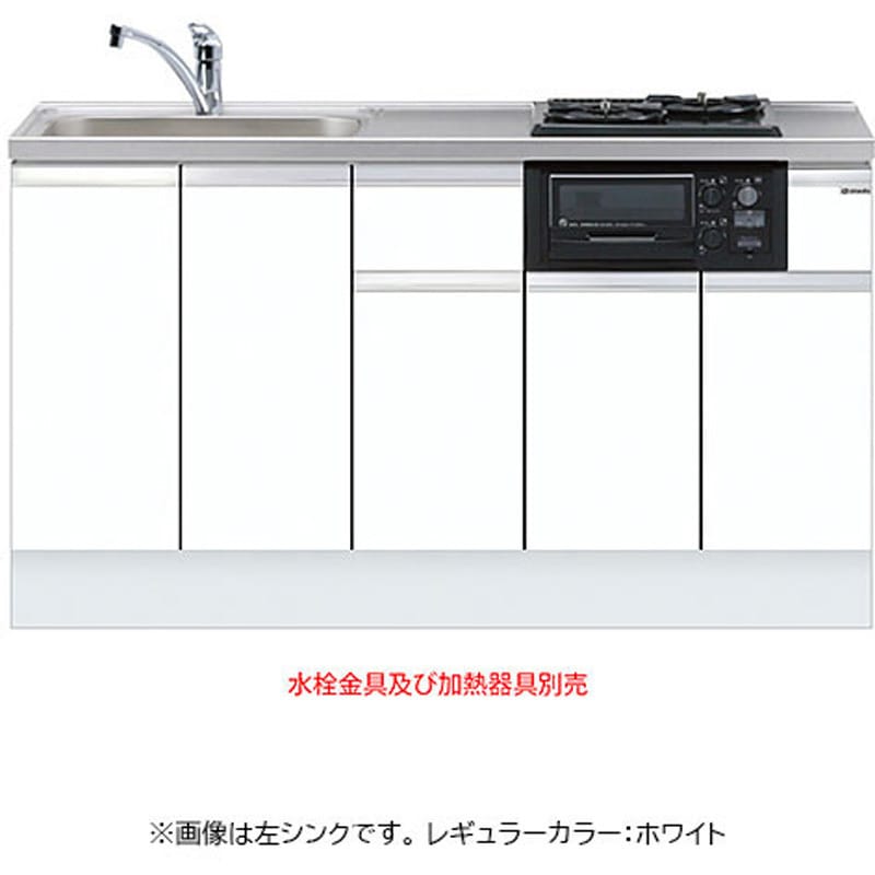 KTD6-85-150DS2G-WN-R 深型 ビルトイン流し台 トップ出し水栓仕様 ワンド(マイセット) 間口1500mm  KTD6-85-150DS2G-WN-R 119,800円