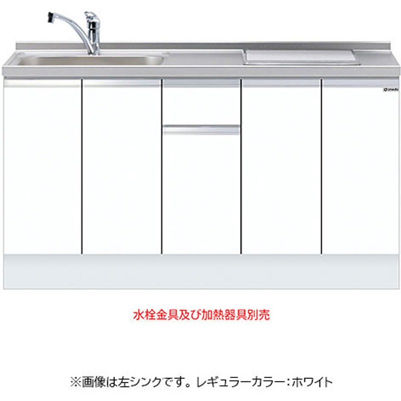 KTD6-85-150DS2-WN-L 深型 ビルトイン流し台 トップ出し水栓仕様 ワンド(マイセット) 間口1500mm  KTD6-85-150DS2-WN-L 119,800円