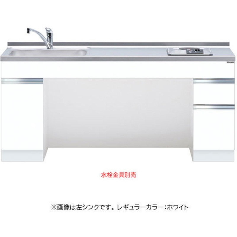 KTD6-75-165DS1-UW-R ロータイプ一体型流し台 トップ出し水栓仕様 ワンド(マイセット) 間口1650mm  KTD6-75-165DS1-UW-R