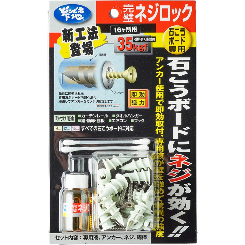 フィガロ ネジ いろいろ 保管品につきジャンク扱いでお願いします。