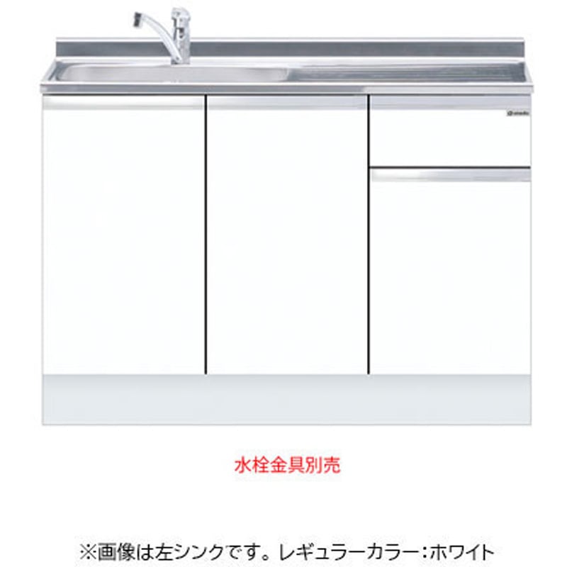 KTD5-85-120DS-SW-R ハイトップ 一槽流し台 トップ出し水栓仕様 ワンド(マイセット) 間口1200mm  KTD5-85-120DS-SW-R