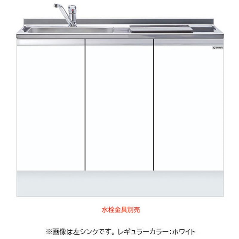 KTD5-85-105DS1-LG-L ハイトップ ビルトイン流し台 トップ出し水栓仕様 ワンド(マイセット) 間口1050mm  KTD5-85-105DS1-LG-L 65,980円