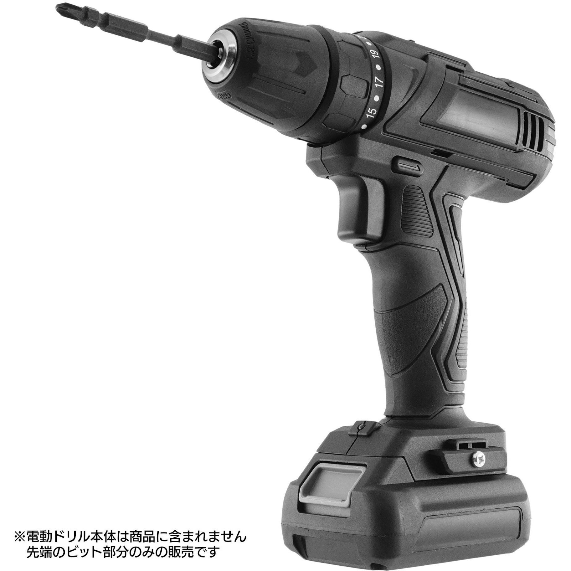 BIT-234 Gビット BIGMAN(ビッグマン) プラス(+) 5本入 全長85mm先端