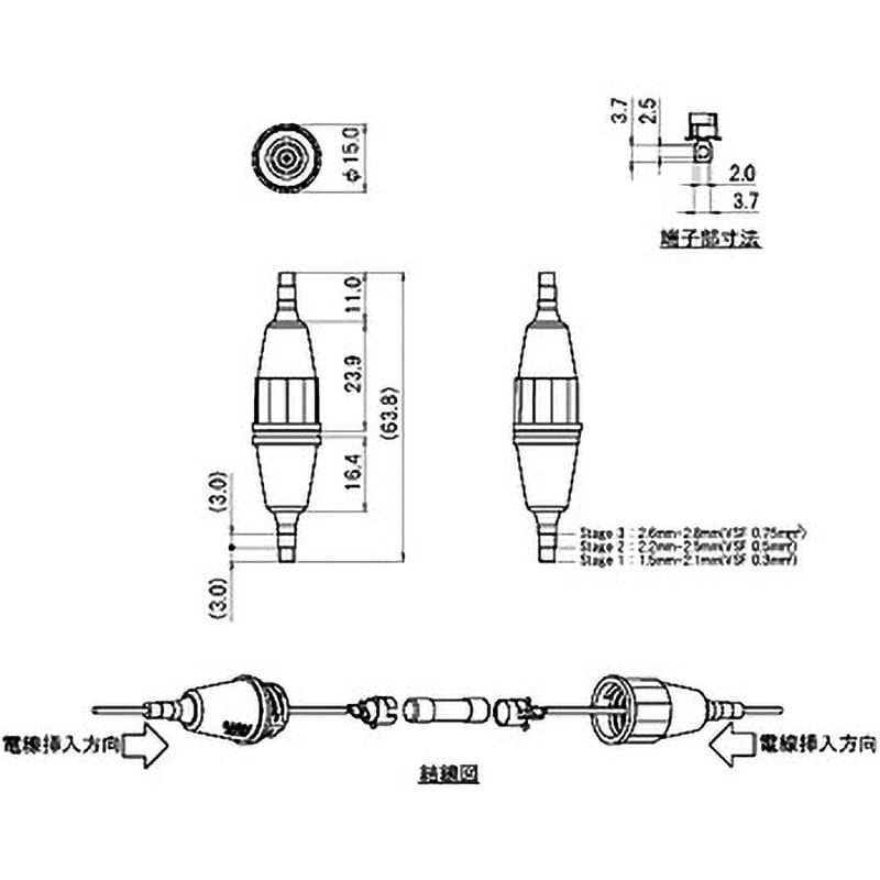 F-800 ヒューズホルダー 中継型( 防水タイプ) サトーパーツ 7A