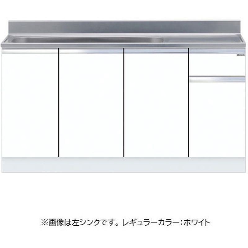 KTD5-80-150J-LG-R 一槽流し台 壁出し水栓仕様 ワンド(マイセット) 間口1500mm