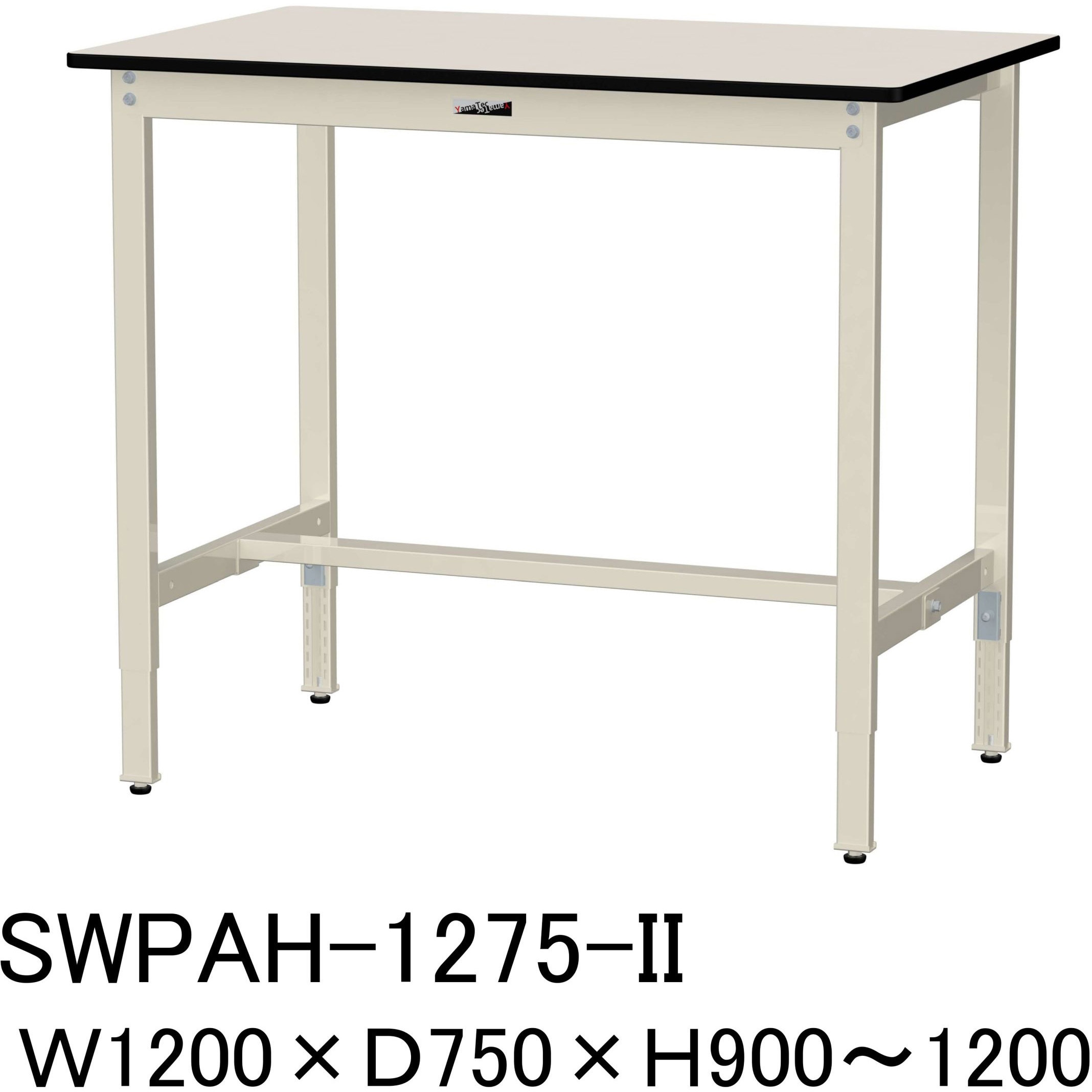 SWPAH-1275-II 軽量作業台/耐荷重200kg_高さ調整H900～1200_ポリエステル天板_ワークテーブル300シリーズ 山金工業 間口1200mm奥行750mm  SWPAH-1275-II