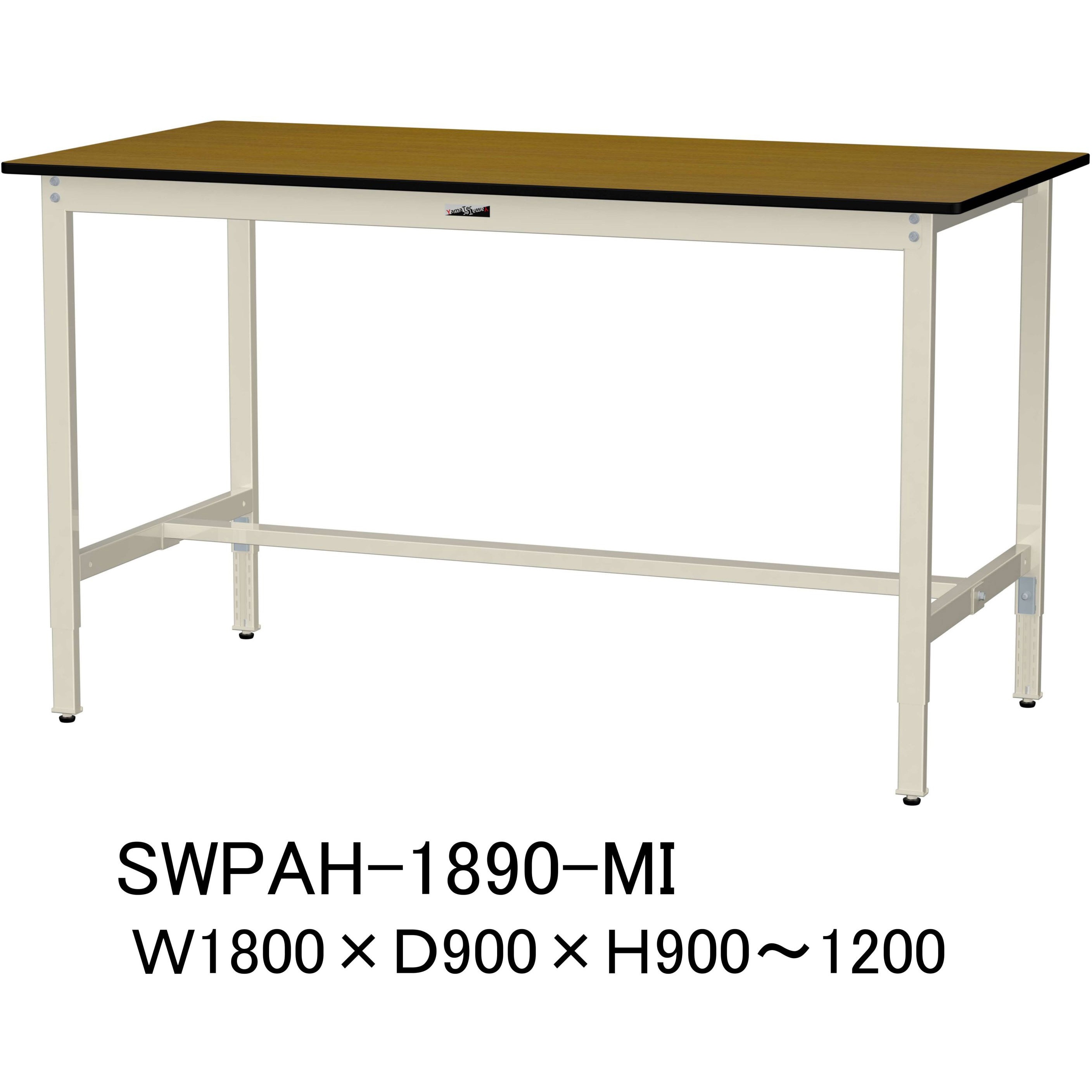 SWPAH-1890-MI 軽量作業台/耐荷重200kg_高さ調整H900～1200_ポリエステル天板_ワークテーブル300シリーズ 山金工業 間口1800mm奥行900mm  SWPAH-1890-MI