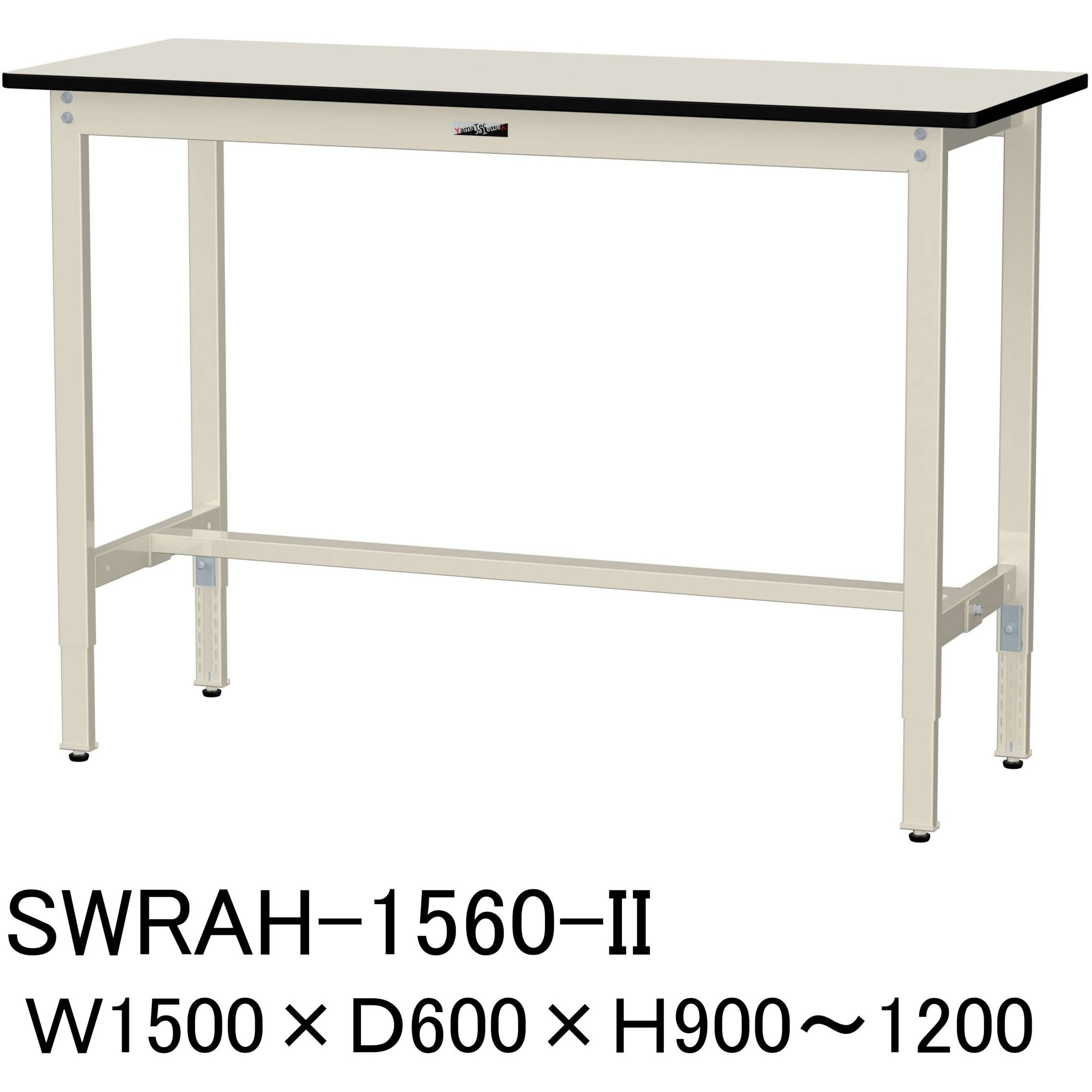 SWRAH-1560-II 軽量作業台/耐荷重200kg_高さ調整H900～1200_塩ビシート天板_ワークテーブル300シリーズ 山金工業 間口1500mm奥行600mm  SWRAH-1560-II