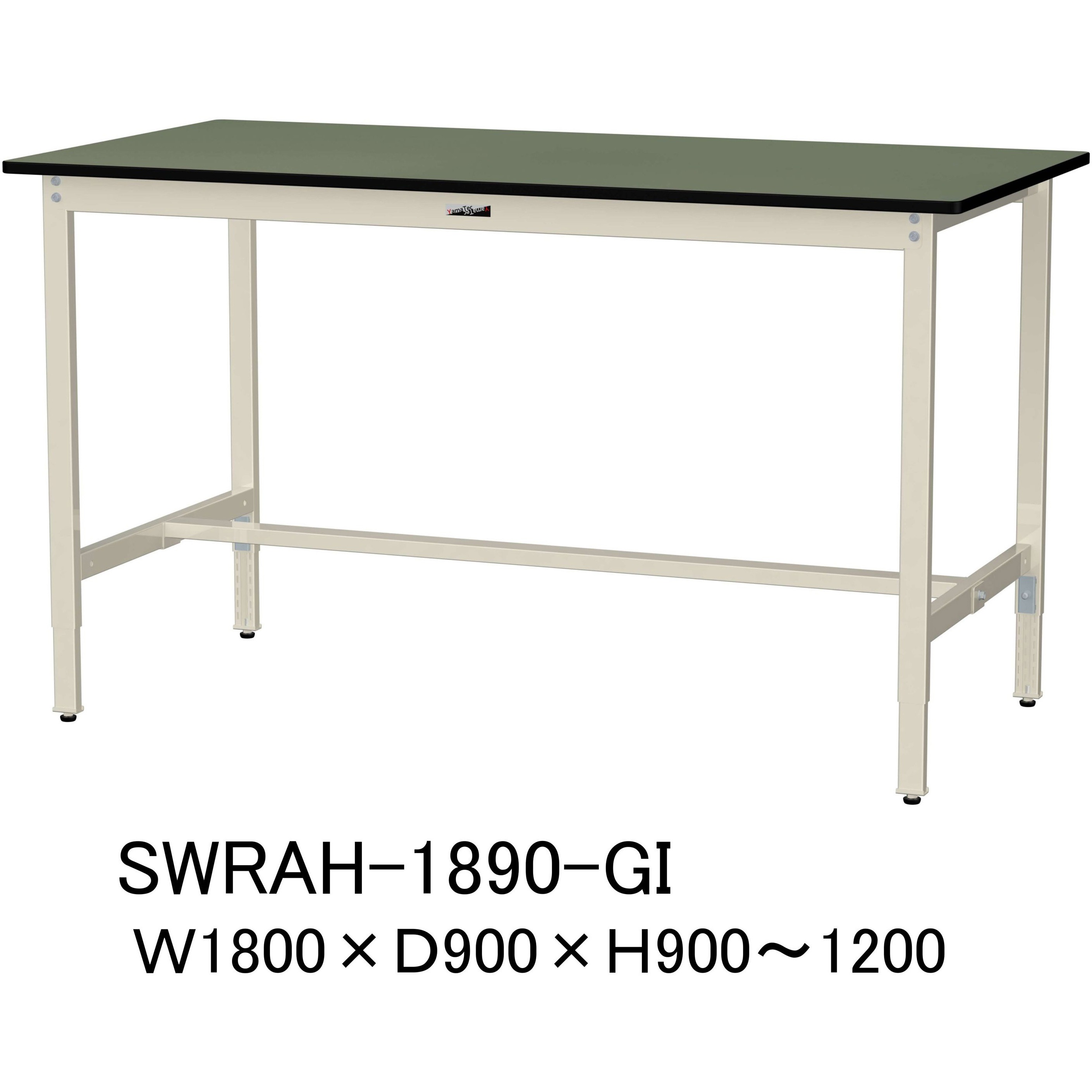 SWRAH-1890-GI 軽量作業台/耐荷重200kg_高さ調整H900～1200_塩ビシート天板_ワークテーブル300シリーズ 山金工業 間口1800mm奥行900mm  SWRAH-1890-GI