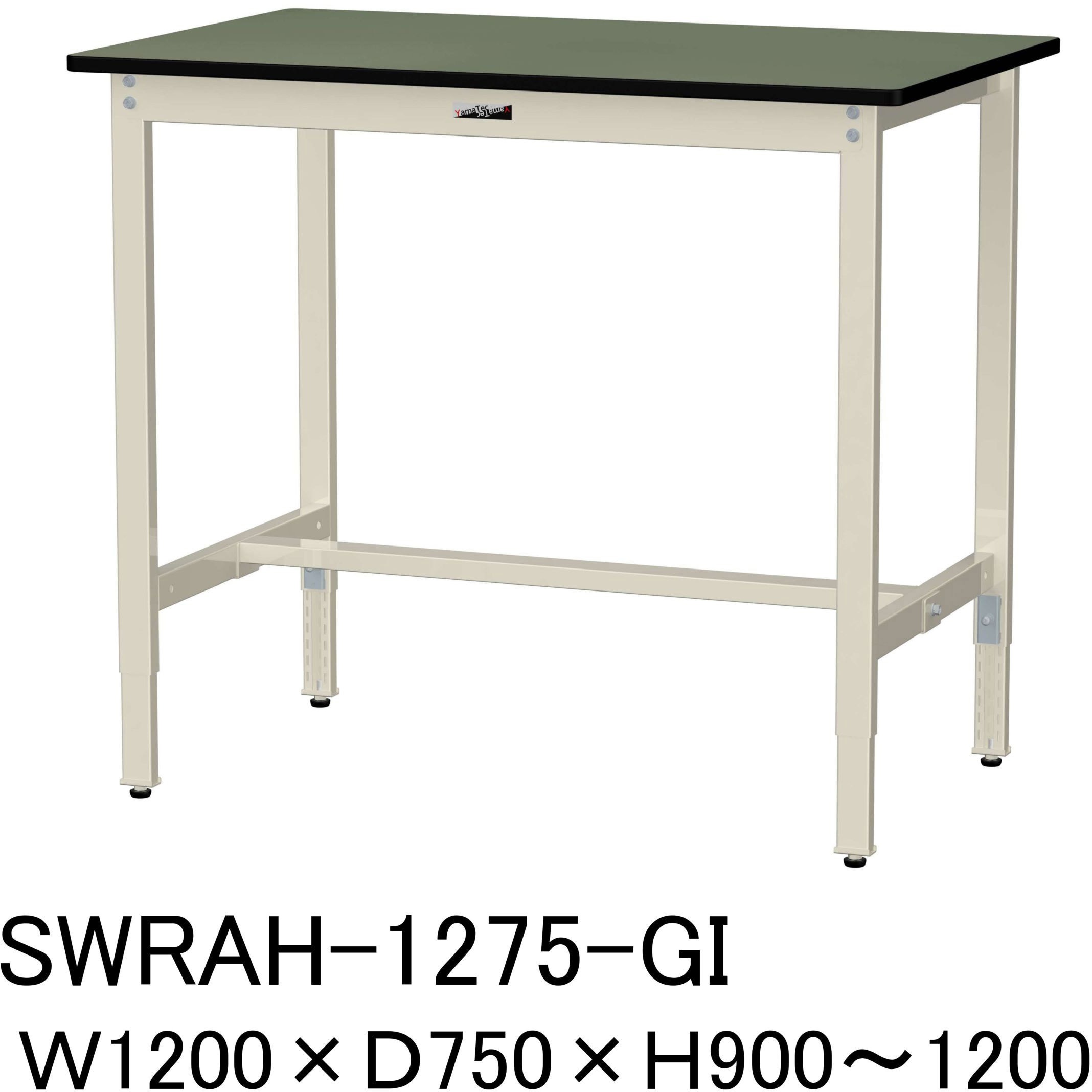 SWRAH-1275-GI 軽量作業台/耐荷重200kg_高さ調整H900～1200_塩ビシート天板_ワークテーブル300シリーズ 山金工業 間口1200mm奥行750mm  SWRAH-1275-GI