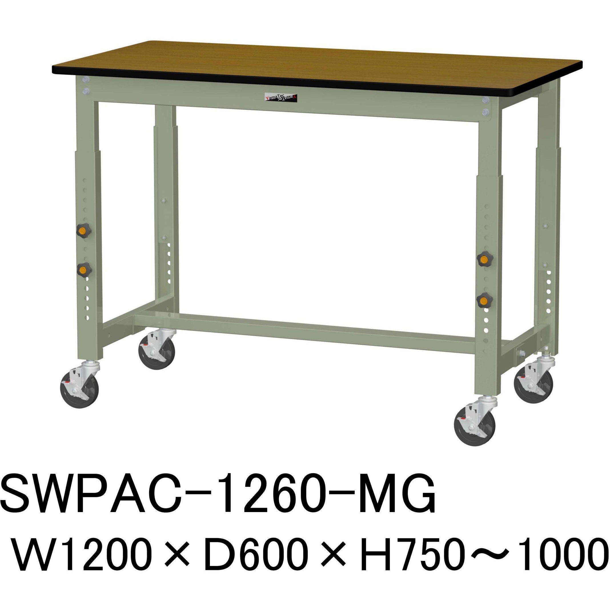 SWPAC-1260-MG 軽量作業台/耐荷重160kg_高さ調整移動式H750～1000_ポリエステル天板_ワークテーブル300シリーズ 1台 山金工業 【通販モノタロウ】