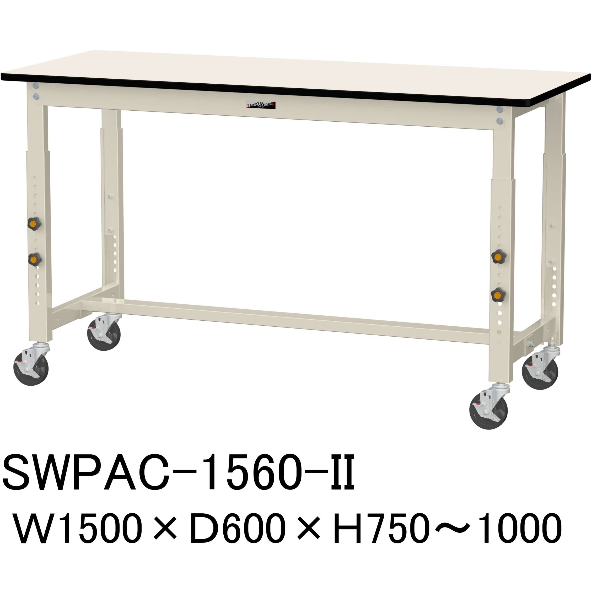 SWPAC-1560-II 軽量作業台/耐荷重160kg_高さ調整移動式H750～1000_ポリエステル天板_ワークテーブル300シリーズ 1台 山金工業 【通販モノタロウ】 38,987円