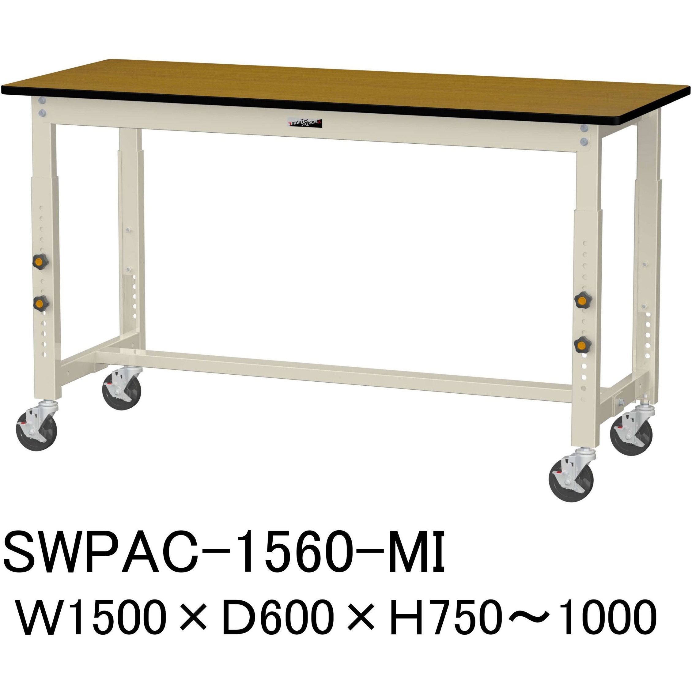 SWPAC-1560-MI 軽量作業台/耐荷重160kg_高さ調整移動式H750～1000_ポリエステル天板_ワークテーブル300シリーズ 1台 山金工業 【通販モノタロウ】 38,987円