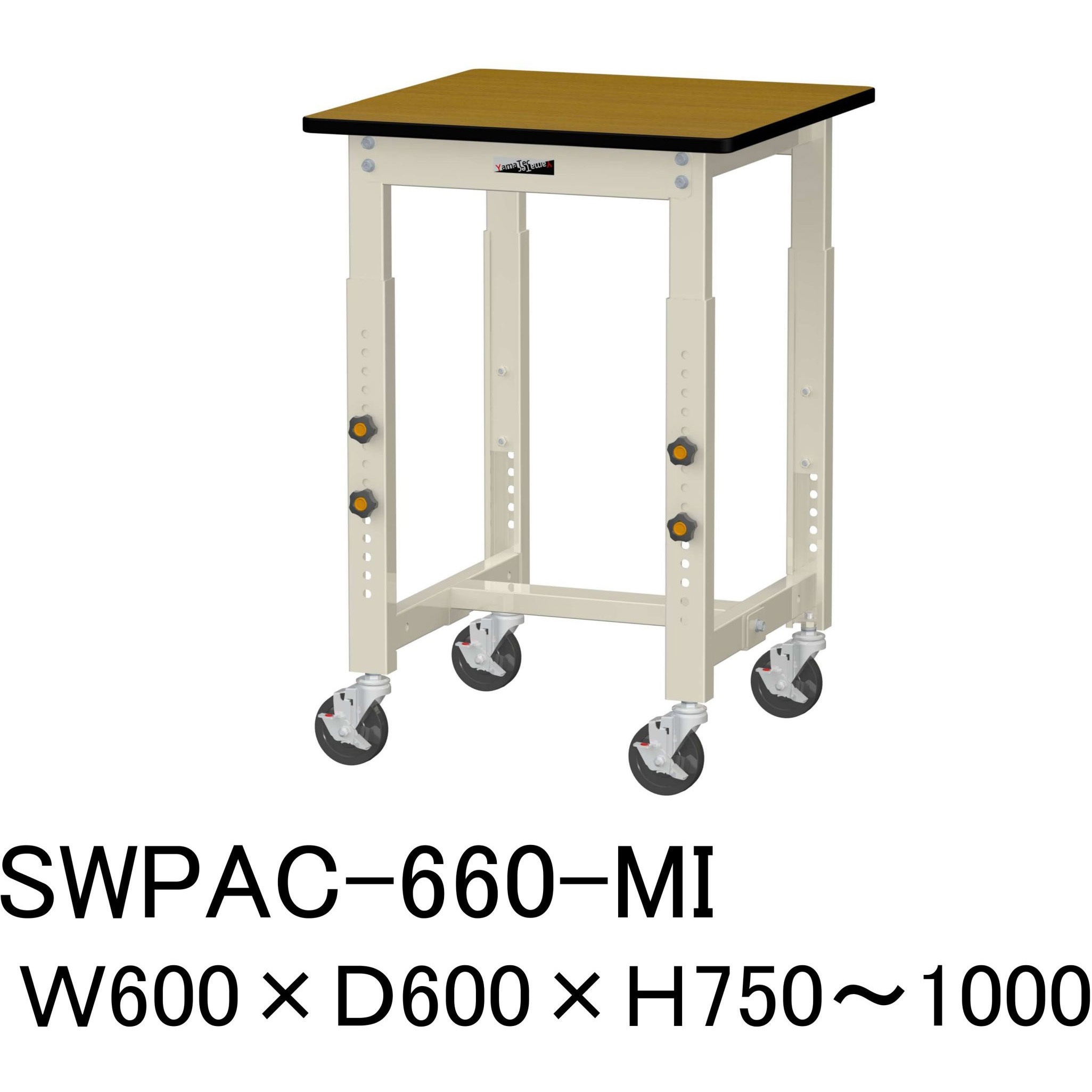 SWPAC-660-MI 軽量作業台/耐荷重160kg_高さ調整移動式H750～1000_ポリエステル天板_ワークテーブル300シリーズ 1台 山金工業 【通販モノタロウ】