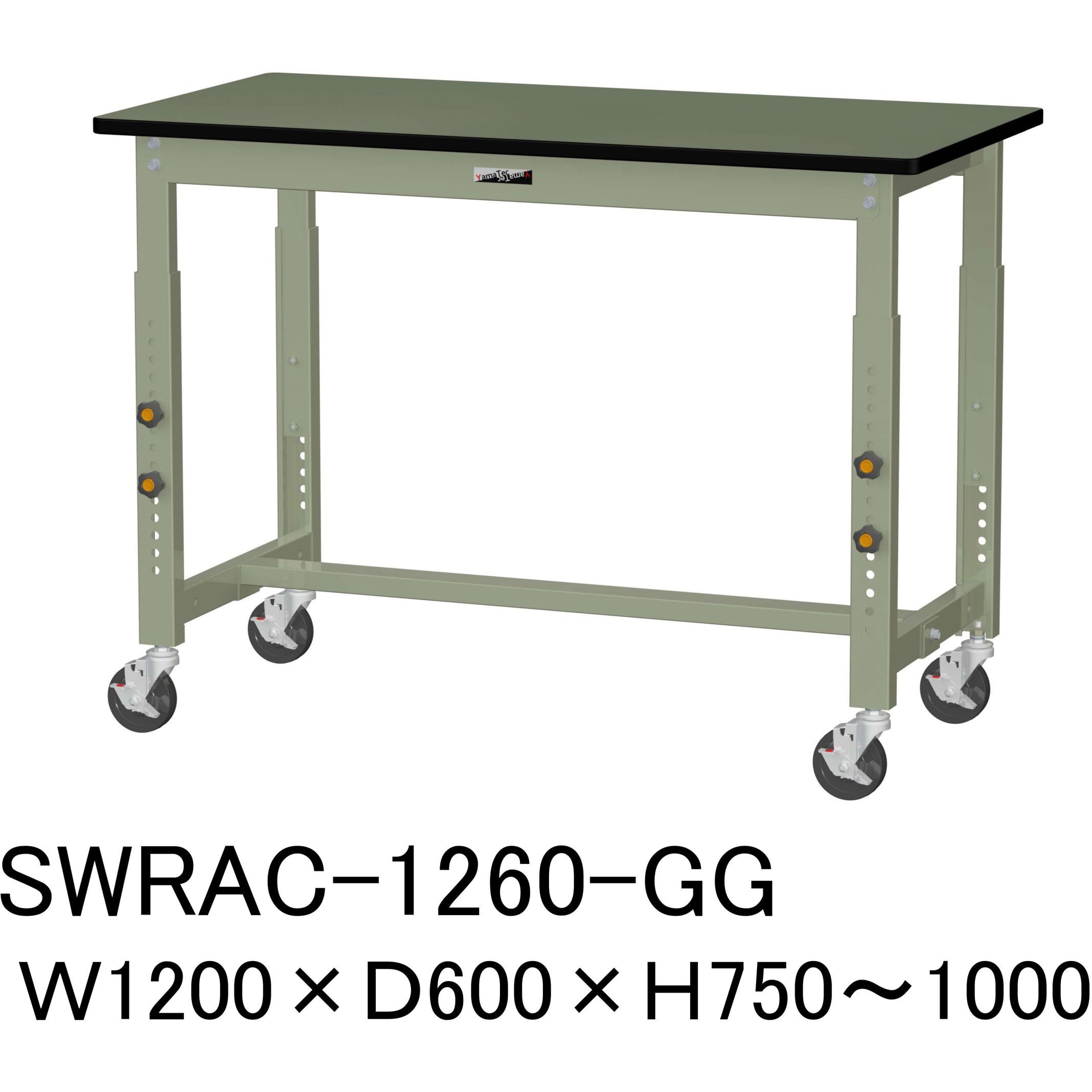 SWRAC-1260-GG 軽量作業台/耐荷重160kg_高さ調整移動式H750～1000_塩ビシート天板_ワークテーブル300シリーズ 1台 山金工業 【通販モノタロウ】