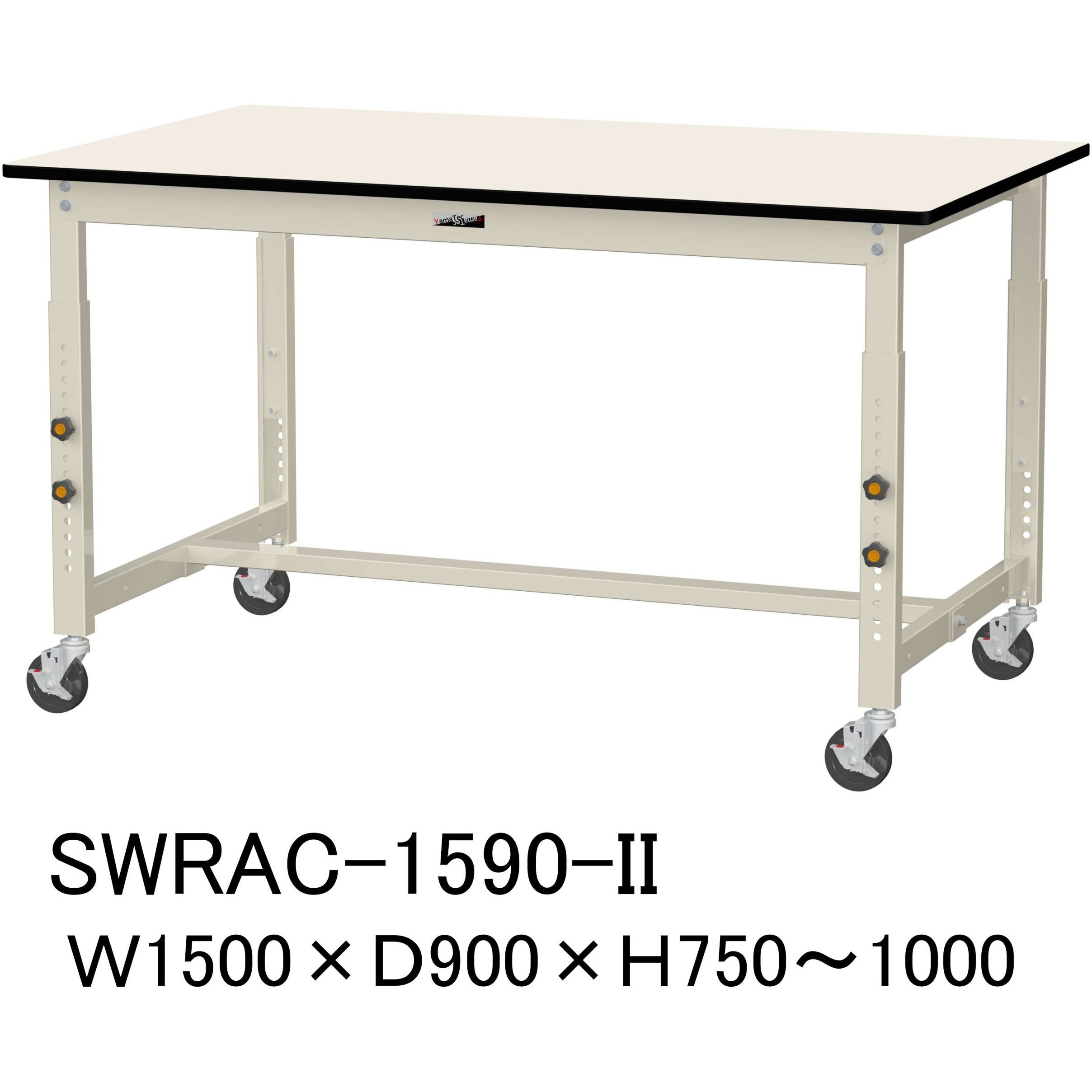 SWRAC-1590-II 軽量作業台/耐荷重160kg_高さ調整移動式H750～1000_塩ビシート天板_ワークテーブル300シリーズ 1台 山金工業 【通販モノタロウ】