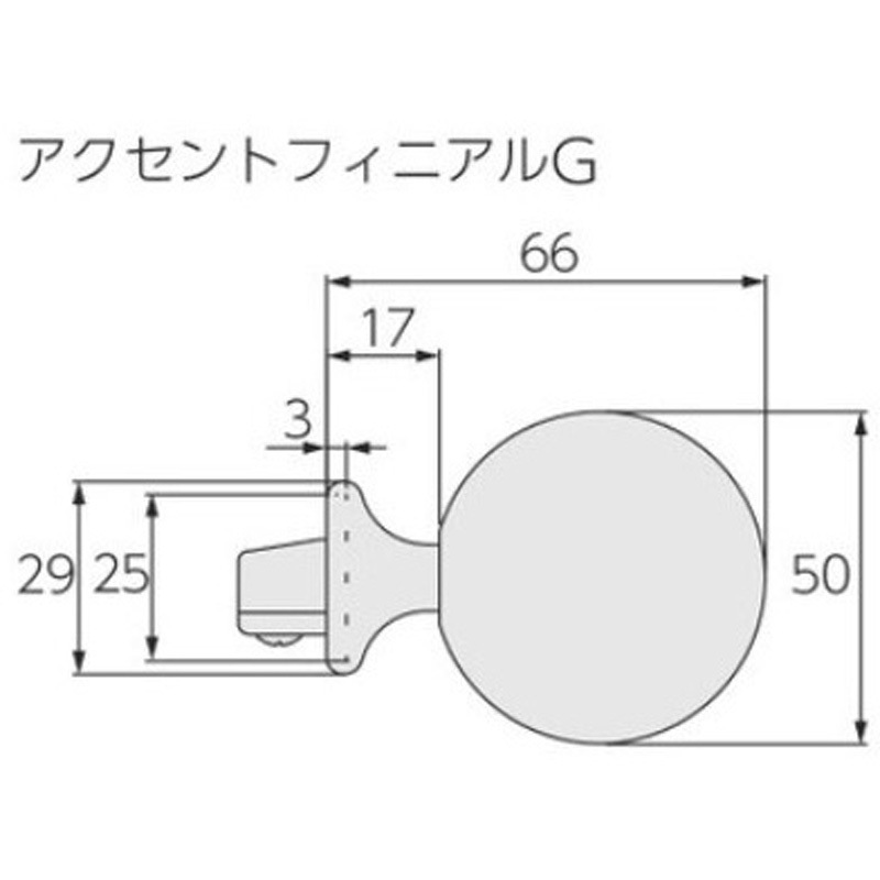 200399 ビバーチェシングル正面付けセット アクセントフィニアルG 1