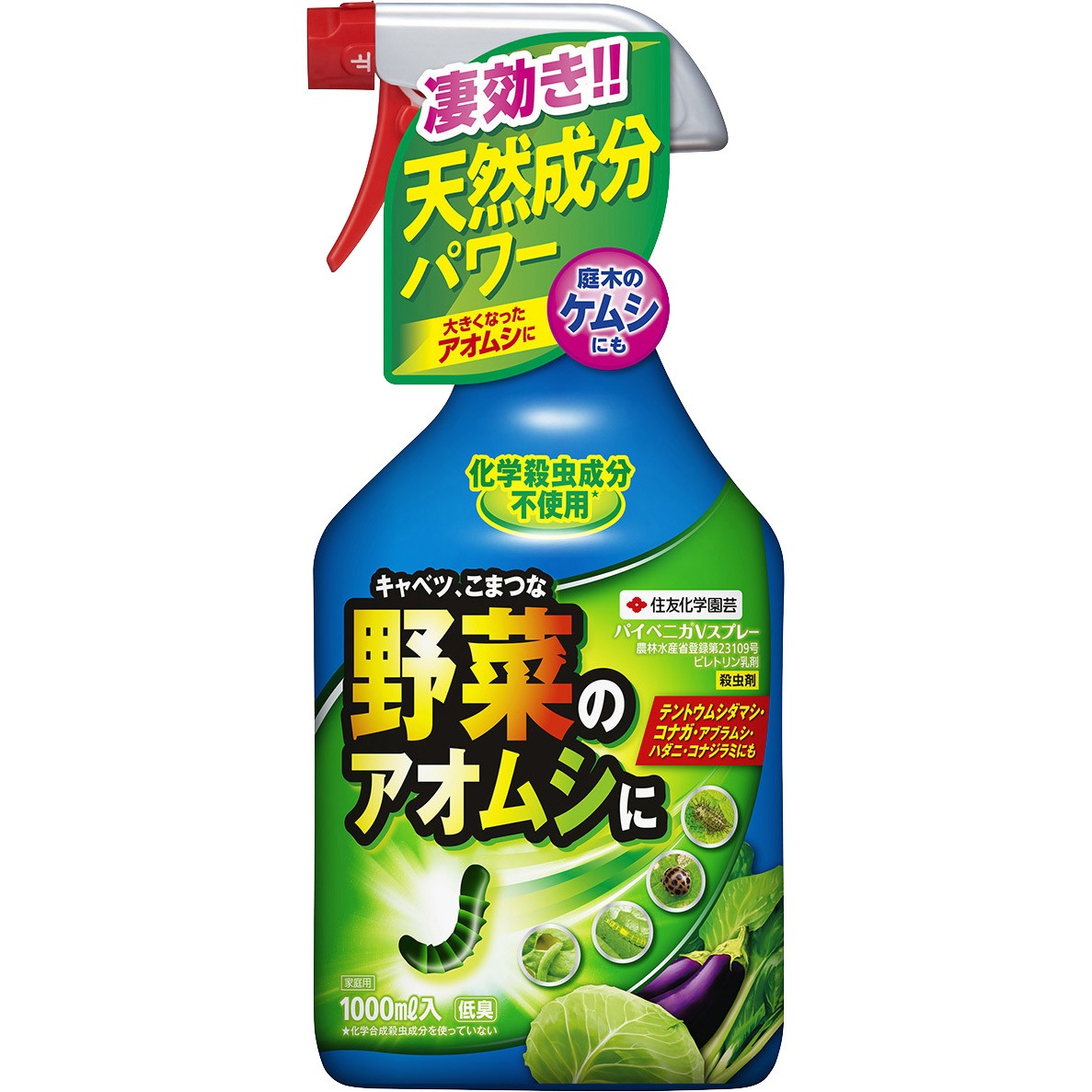 1000ml パイベニカvスプレー 住友化学園芸 エアゾル 1000ml 1本 1000ml 通販モノタロウ 45549264