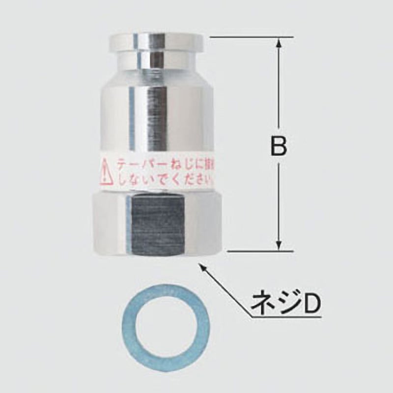 A-1878 逆止弁ソケット 1個 INAX(LIXIL) 【通販モノタロウ】