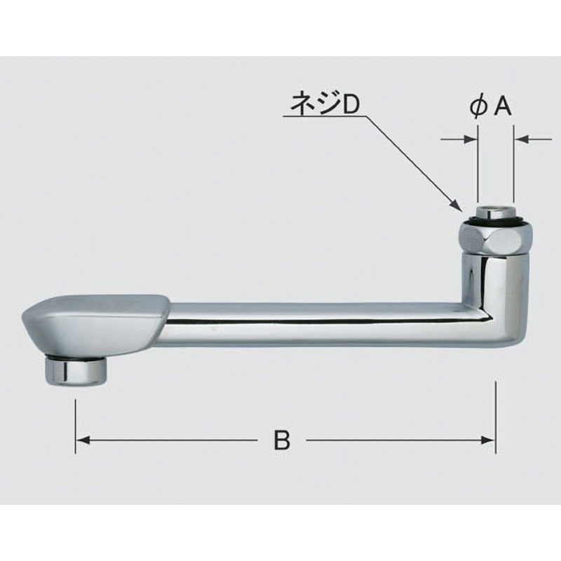 A-3167-17 自在吐水口部 1個 LIXIL(INAX) 【通販モノタロウ】