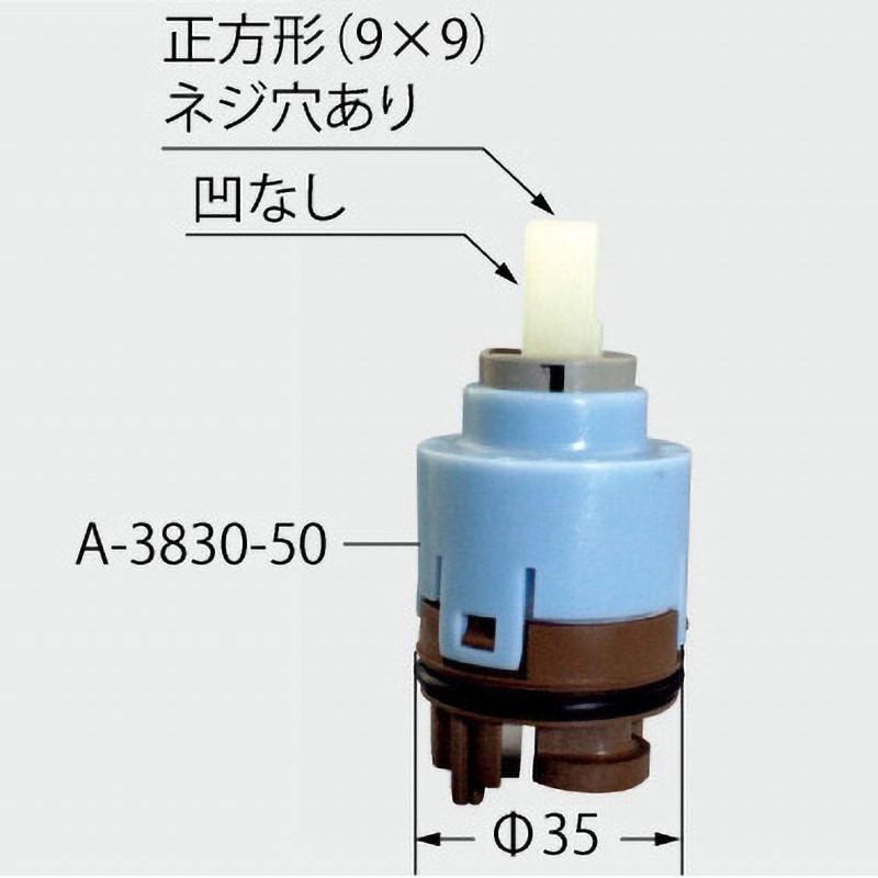 A-3830-50 シングルレバー混合水栓用ヘッドパーツ 1個 LIXIL(INAX) 【通販サイトMonotaRO】