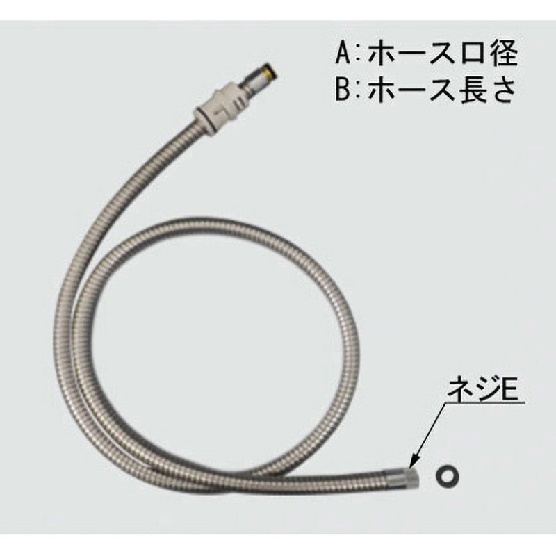 A-4243 シャワーホースASSY 1個 INAX(LIXIL) 【通販モノタロウ】