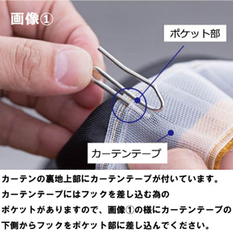 KC-CCNVP 仮眠カーテン チンチラ プリーツあり/裏地なし 雅 横