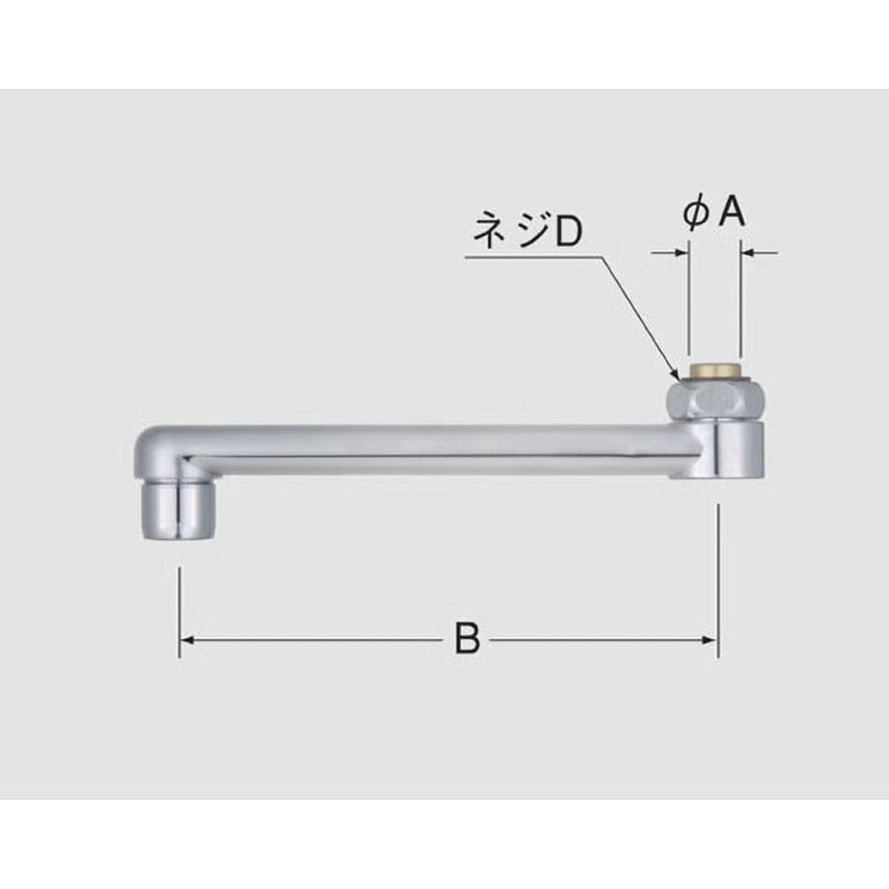 A-6971-17 吐水口部 1個 LIXIL(INAX) 【通販サイトMonotaRO】