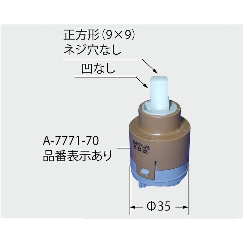 A-3830-40 INAX LIXIL ヘッドパーツ