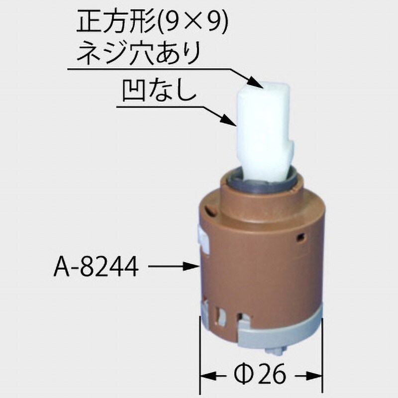 A-8244 シングルレバーヘッドパーツ部 1個 LIXIL(INAX) 【通販サイト