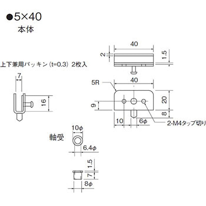 71100 A型1号硝子蝶番 スリーナイン島野 #400 適合サイズ(最大