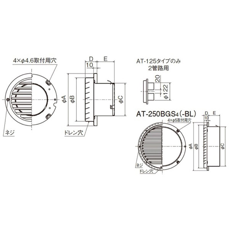 MELAT/メルコエアテック 換気部材【AT-100BWSMRD】ベント