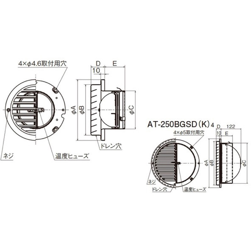 AT-125BGSD4-BL SUS製 ベントキャップ 横ギャラリ FD72度 メルコエア