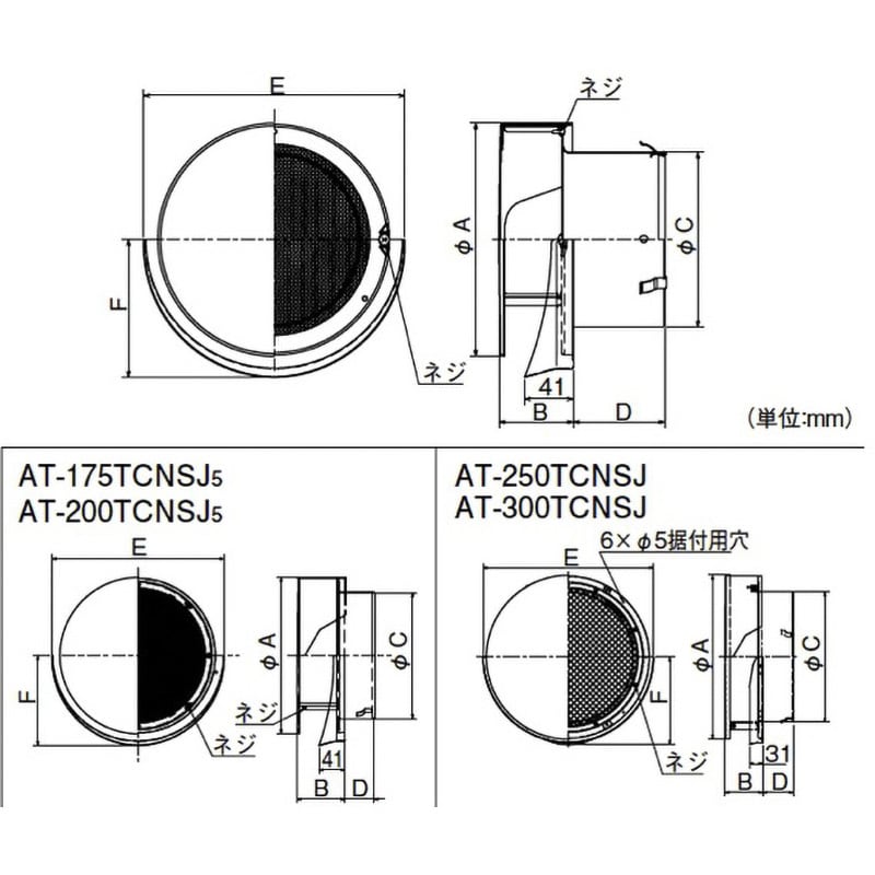 ベント キャップ 深 型 コレクション 寸法