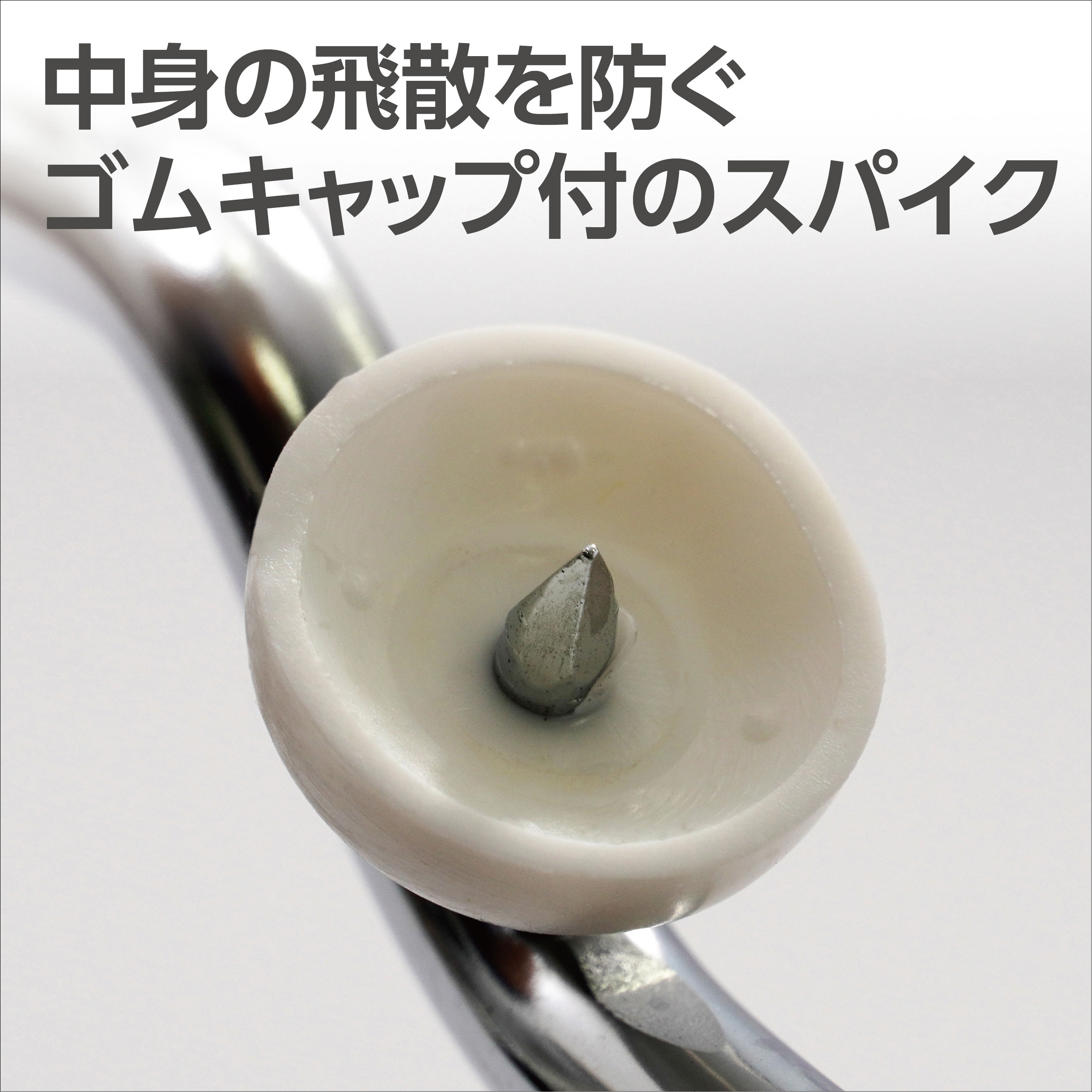 穴あけ器 スプレー缶用 1個 モノタロウ 【通販モノタロウ】