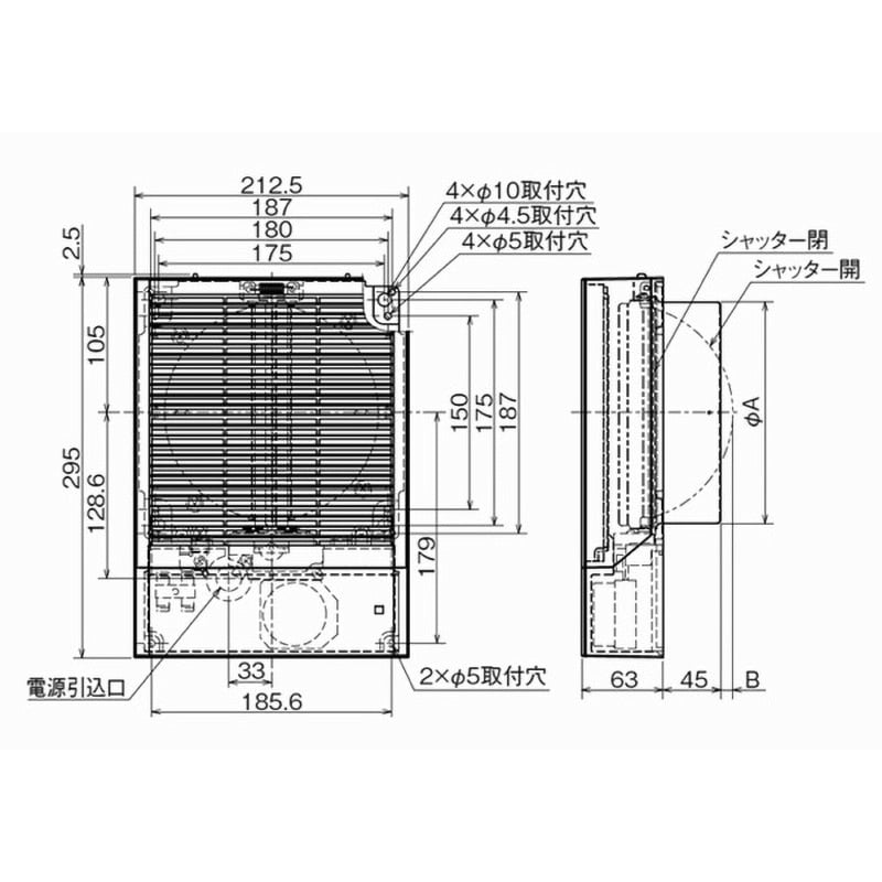 電動給気シャッター BL品 壁・天井取付タイプ