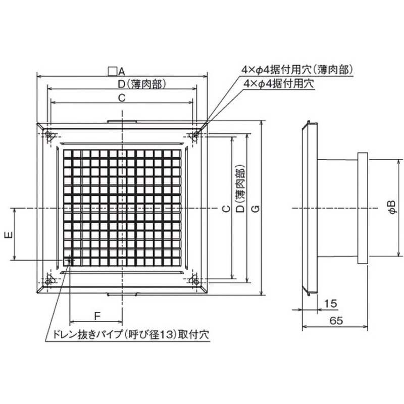 AT-150QKK3 給排気グリル 壁・天井・床据付タイプ 角形十字格子 風量