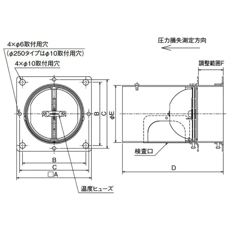 AT-150DD ステンレス 防火ダンパー 屋内用壁取付タイプ FD72度 1個
