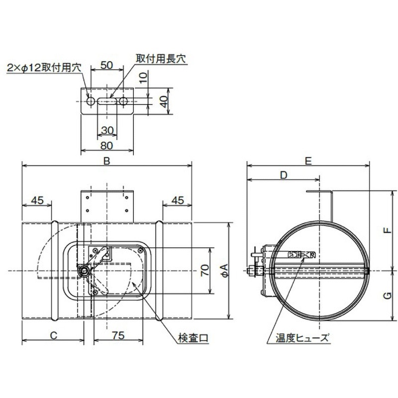 AT-200DDG 鋼板 外復帰形防火ダンパー FD72度 中間取付 天吊金具 AT-200DDG 鋼板 外復帰形防火ダンパー FD72度 中間取付 天吊金具