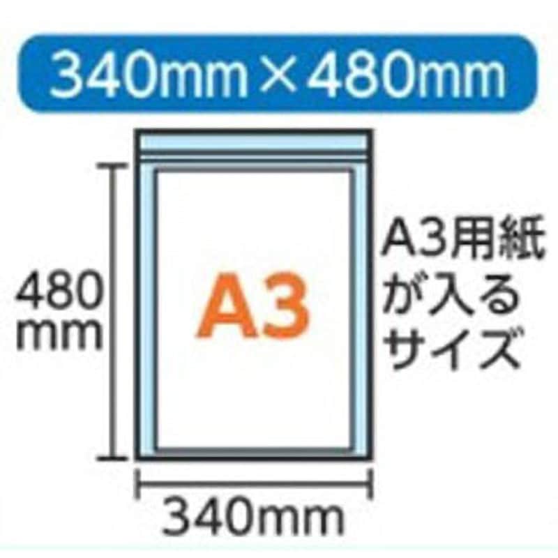 4L チャック付き袋 食品衛生法対応 厚み0.04mm モノタロウ 透明色 幅