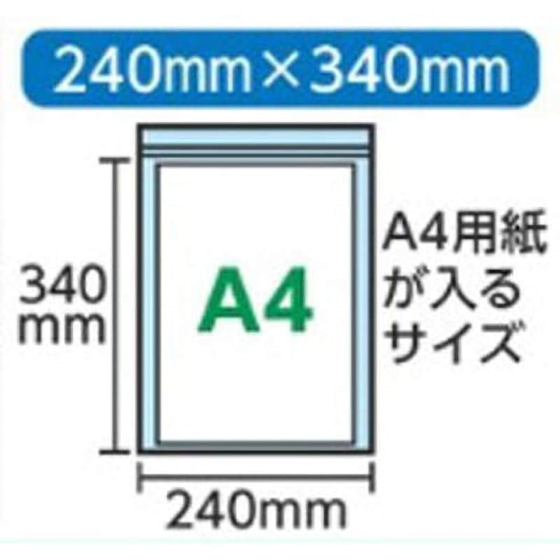 8J チャック付き袋 食品衛生法対応 厚み0.08mm モノタロウ 透明色 幅